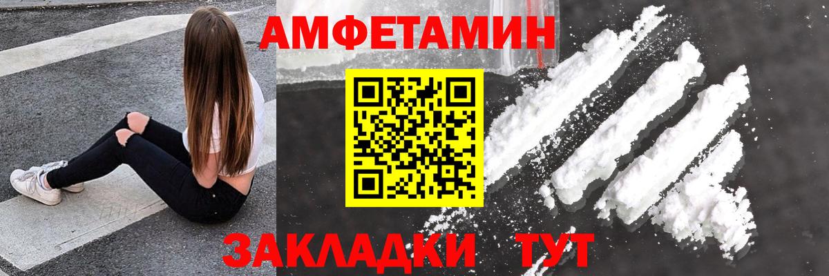 АМФ 98% Чусовой