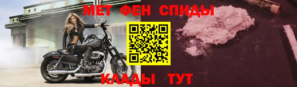 Чусовой  Амфетамин Розовый  Amphetamine  Вход с VPN 
