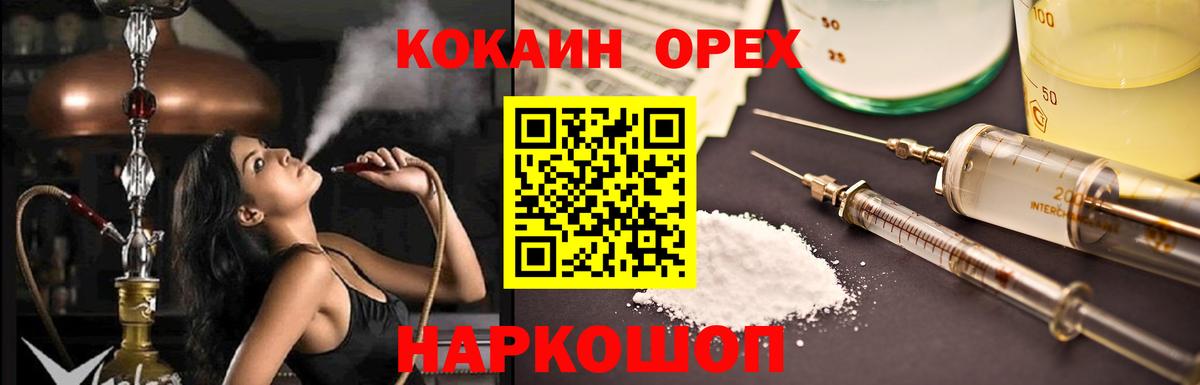 Cocaine Columbia Чусовой