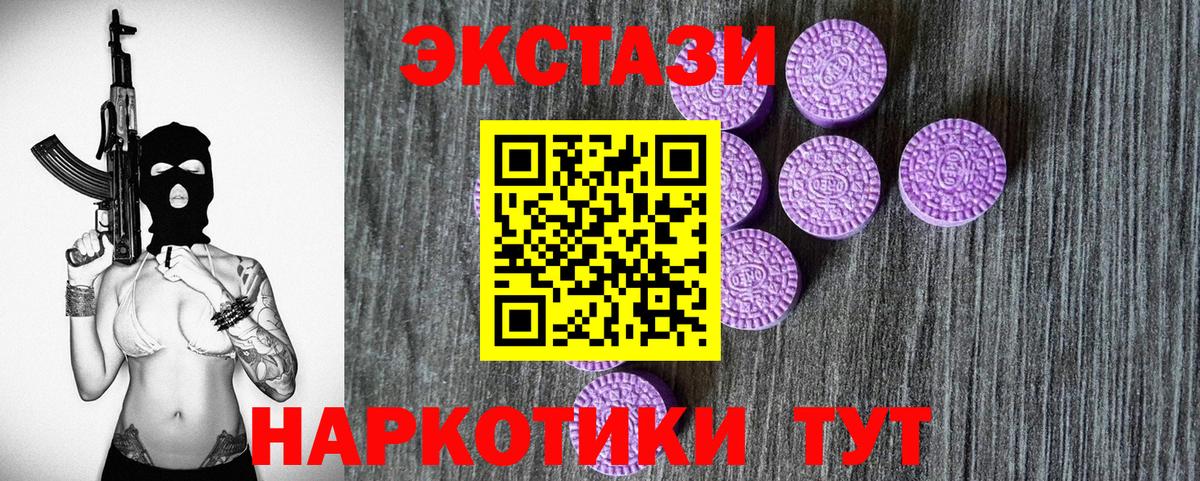 Конопля  Вход с VPN  Чусовой  ГАШИШ  Меф МЯУ МЯУ кристаллы  COCAIN 