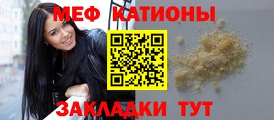меф VHQ Можга