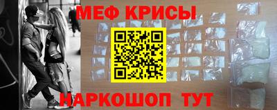 наркотики Можайск