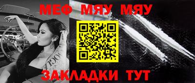 меф VHQ Можга