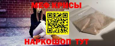 спиды Моздок