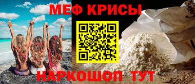соль ск Наро-Фоминск