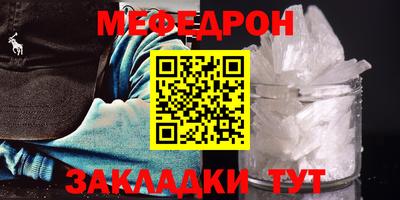 меф VHQ Можга
