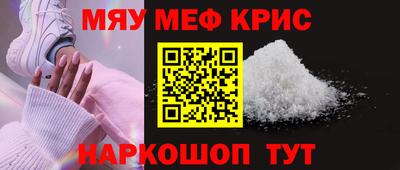 наркотики Можайск