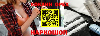 меф VHQ Можга