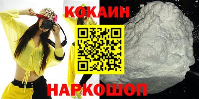 меф VHQ Можга