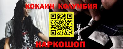 наркотики Можайск