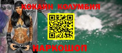 наркотики Можайск
