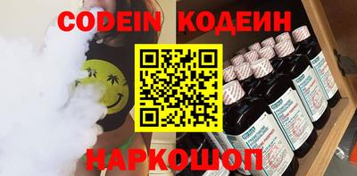 наркотики Можайск