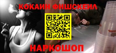 спиды Моздок