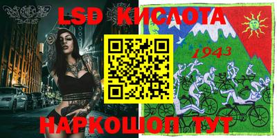 спиды Моздок