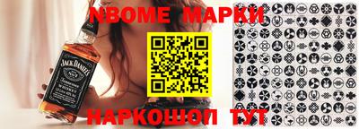 наркотики Можайск