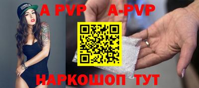 спиды Моздок