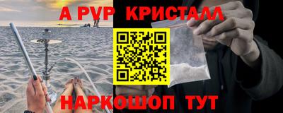 меф VHQ Можга