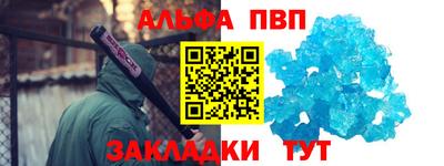 спиды Моздок