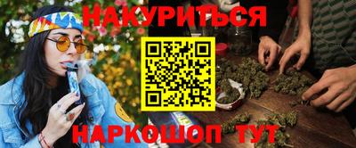 спиды Моздок