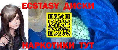 наркотики Можайск