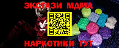 спиды Моздок
