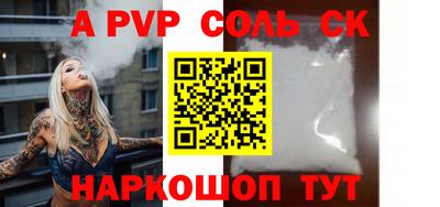 меф VHQ Можга