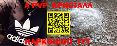 меф VHQ Можга