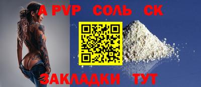 меф VHQ Можга
