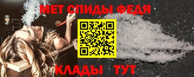 меф VHQ Можга