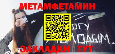меф VHQ Можга