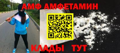 соль ск Наро-Фоминск