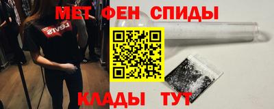спиды Моздок
