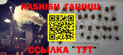 меф VHQ Можга