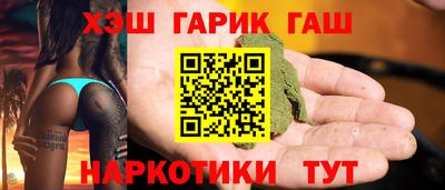 наркотики Можайск
