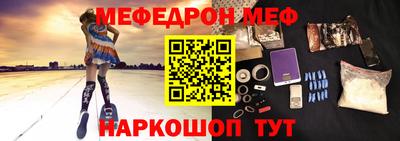 меф VHQ Можга