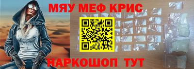 спиды Моздок