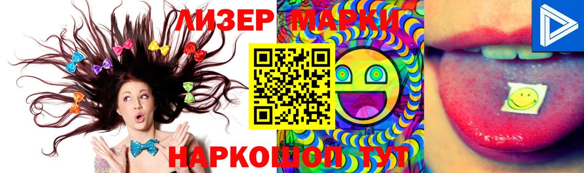 ЛСД экстази кислота Чусовой