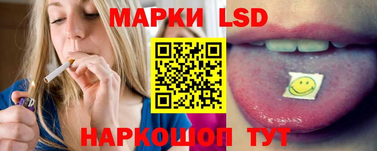 Псилоцибиновые грибы Чусовой