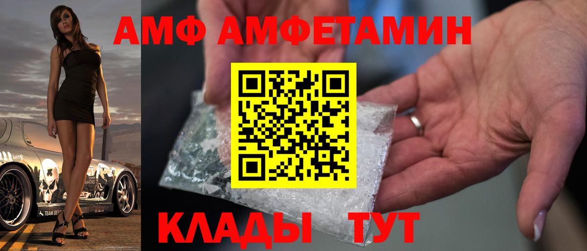 Первитин Декстрометамфетамин 99.9% Чусовой