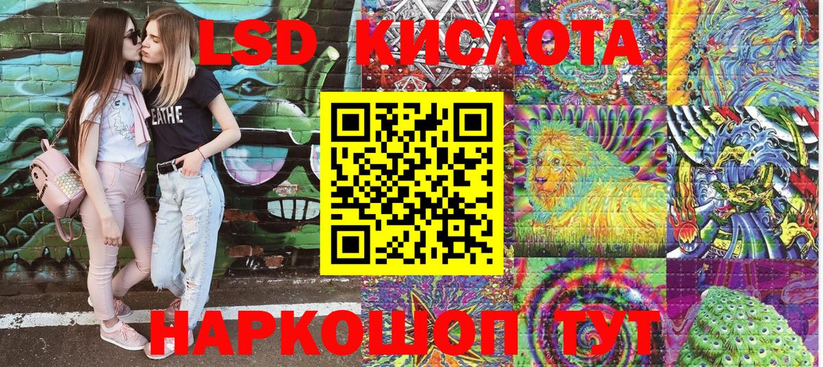 Наркотические марки 1,5мг Чусовой