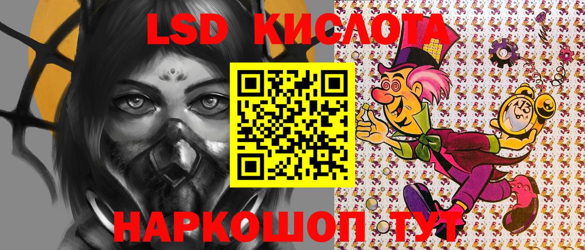 Марки N-bome 1500мкг  Марки N-bome 1500мкг  Вход с VPN  Чусовой 
