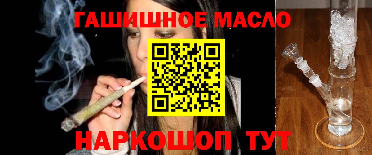 ТГК жижа Чусовой