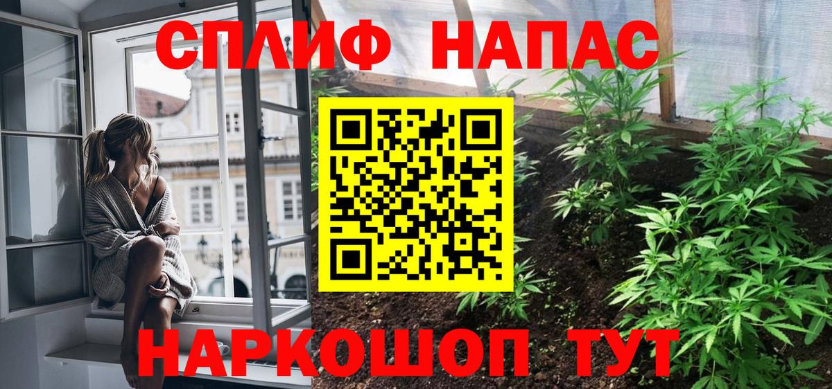 Каннабис LSD WEED  МАРИХУАНА семена  Чусовой  Марихуана тримм  Бошки марихуана MAZAR  Вход с VPN 