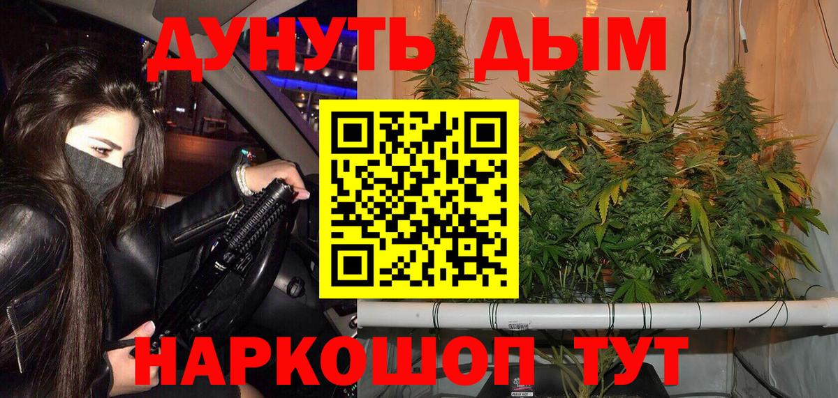Конопля LSD WEED Чусовой